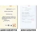 天然鉱石浴用剤 家庭用 「光明石(こうめいせき)」<医薬部外品> border=