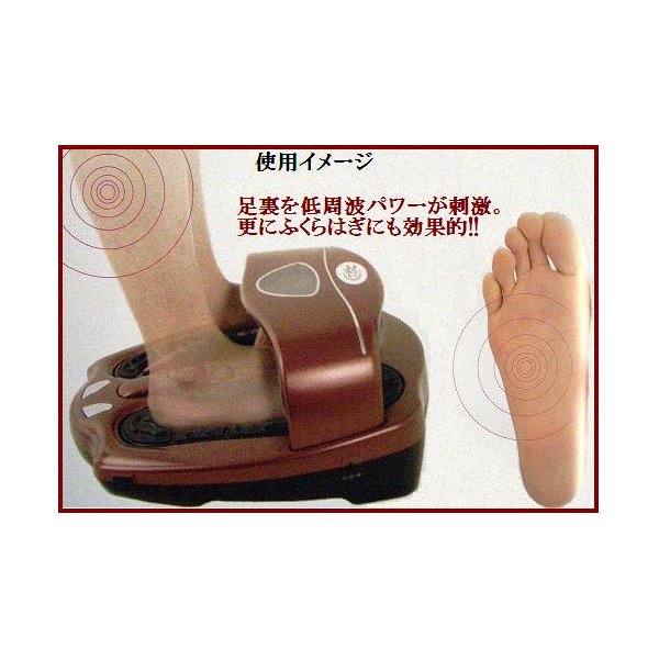 フットサポートNL-93