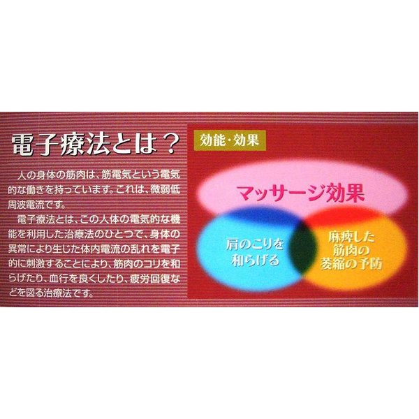 フットサポートNL-93