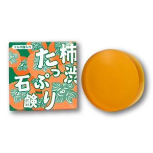柿渋たっぷり石鹸 【3個セット】 商品写真
