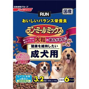 日清ペットフード ランミールミックス大粒成犬用 3.2Kg 【ペット用品】