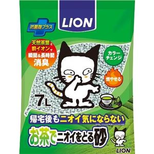 ライオン ペットキレイ お茶でニオイをとる砂 7L 【ペット用品】