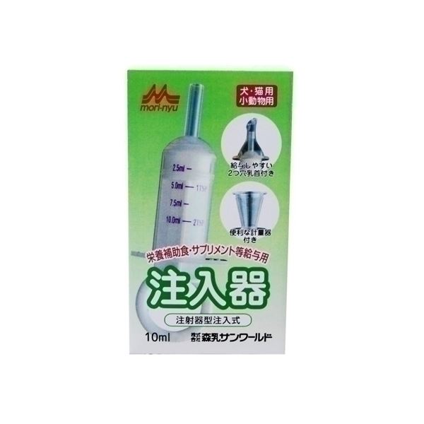 森乳サンワールド ワンラック 注入器 10ml 【ペット用品】【代引不可】