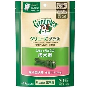 ニュートロジャパン グリニーズP成犬超小型1.3-4kg 30P 【ペット用品】