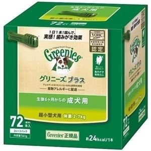 ニュートロジャパン グリニーズP成犬超小型2-7kg 72P 【ペット用品】 - ペット用品の楽園