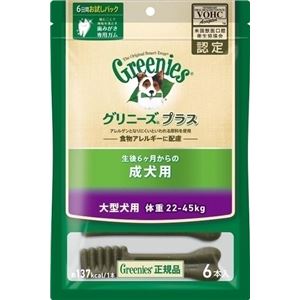 ニュートロジャパン グリニーズP成犬大型22-45kg 6P 【ペット用品】