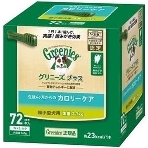 ニュートロジャパン グリニーズPカロリーC超小型犬2-7 72P 【ペット用品】 - ペット用品の楽園