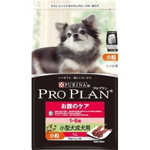 プロプラン お腹のケア小型犬3Kg 【ペット用品】 - ペット用品の楽園
