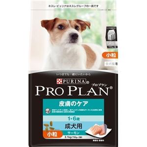 プロプラン 皮膚のケア成犬用2.1Kg 【ペット用品】 - ペット用品の楽園