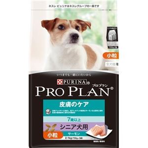 プロプラン 皮膚のケアシニア犬用2.1Kg 【ペット用品】 - ペット用品の楽園
