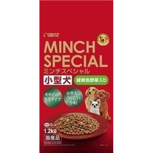 マルカン・サンライズ ミンチスペシャル小型犬緑黄色野菜入1200g 【ペット用品】