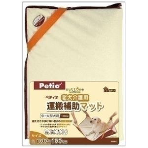 ヤマヒサ P老犬介護用 運搬補助マット 中・大型犬用 【ペット用品】 - ペット用品の楽園