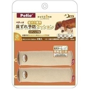 ヤマヒサ 老犬介護床ずれ予防クッションスティック型小2 【ペット用品】