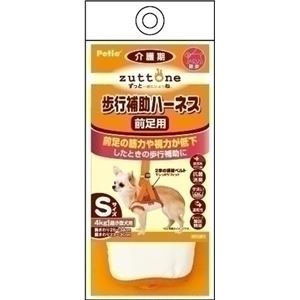 ヤマヒサ 老犬介護用 歩行補助ハーネス 前足用K S 【ペット用品】