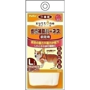 ヤマヒサ 老犬介護用 歩行補助ハーネス 前足用K L 【ペット用品】