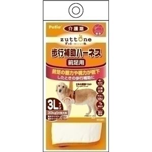 ヤマヒサ 老犬介護用 歩行補助ハーネス 前足用K 3L 【ペット用品】