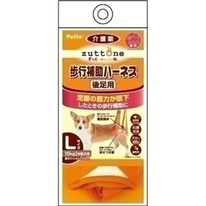 ヤマヒサ 老犬介護用 歩行補助ハーネス 後足用K L 【ペット用品】