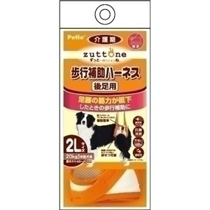 ヤマヒサ 老犬介護用 歩行補助ハーネス 後足用K 2L 【ペット用品】