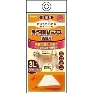 ヤマヒサ 老犬介護用 歩行補助ハーネス 後足用K 3L 【ペット用品】