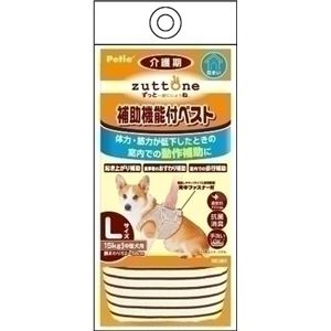 ヤマヒサ 老犬介護用 補助機能付ベストK L 【ペット用品】