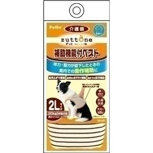 ヤマヒサ 老犬介護用 補助機能付ベストK 2L 【ペット用品】