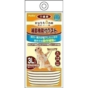 ヤマヒサ 老犬介護用 補助機能付ベストK 3L 【ペット用品】