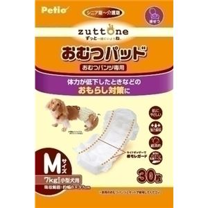 ヤマヒサ 老犬介護用 おむつパッドK M 【ペット用品】