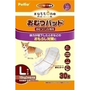 ヤマヒサ 老犬介護用 おむつパッドK L 【ペット用品】