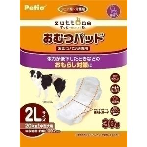 ヤマヒサ 老犬介護用 おむつパッドK 2L 【ペット用品】