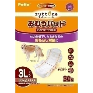 ヤマヒサ 老犬介護用 おむつパッドK 3L 【ペット用品】