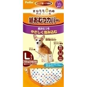 ヤマヒサ ペティオ 老犬介護用 紙おむつカバー L 【ペット用品】