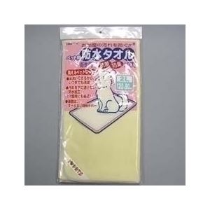 ボンビ 防水タオル 2L 黄 【ペット用品】 - ペット用品の楽園