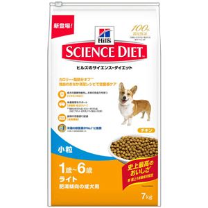 日本ヒルズ・コルゲート サイエンス・ダイエットライト 小粒 肥満傾向の成犬用 7Kg 3167J【ペット用品】【犬用・フード】 - ペット用品の楽園