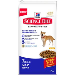 日本ヒルズ・コルゲート サイエンス・ダイエットシニア 高齢犬用 7Kg 3170J【ペット用品】【犬用・フード】 - ペット用品の楽園