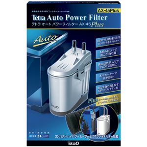 スペクトラム ブランズ ジャパン テトラ オートパワーフィルター AX-45 PLus【ペット用品】【水槽用品】 - ペット用品の楽園