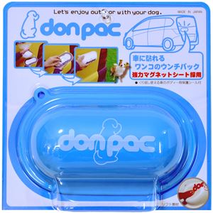 PLUSCO don-pac(ドンパック)POP ブルー【ペット用品】 商品写真