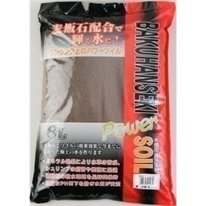 ソネケミファ 麦飯石パワーソイル 大粒 茶 8L【ペット用品】【水槽用品】 商品写真