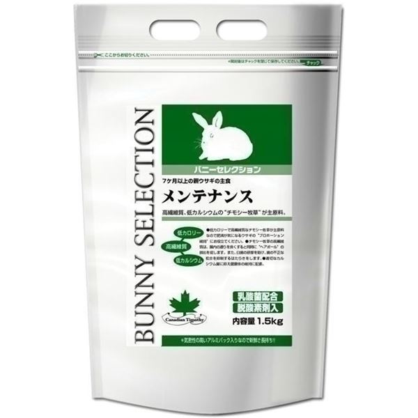 イースター バニーセレクション メンテナンス 1.5Kg 【ペット用品】【代引不可】