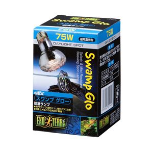 ジェックス スワンプグロー防滴ランプ 75W PT3781 【ペット用品】 商品写真