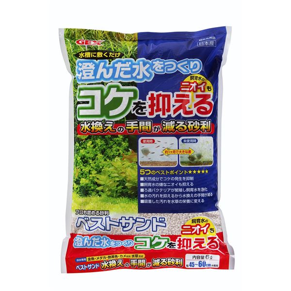 ジェックス ベストサンド 6L 【ペット用品】【代引不可】