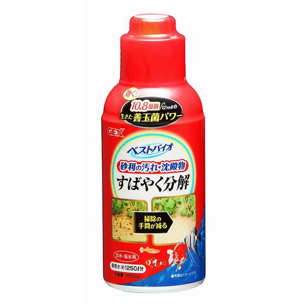 ジェックス ベストバイオ 250mL 【水槽用品】 【ペット用品】