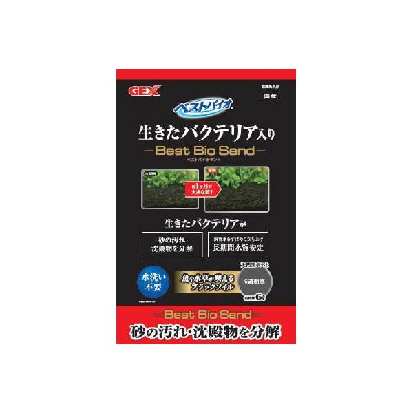 ジェックス ベストバイオサンド 6L 【水槽用品】 【ペット用品】