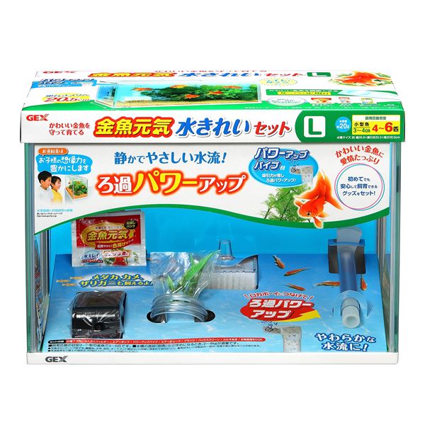 ジェックス 金魚元気水きれいセットL 【水槽用品】 【ペット用品】
