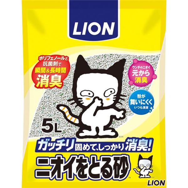 （まとめ）ペットキレイ ニオイをとる砂 5L 【ペット用品】【×4セット】