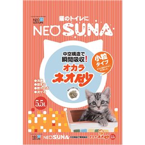 (まとめ) ネオ砂おから小粒タイプ5.5L 【猫砂】【ペット用品】 【×8セット】 商品写真