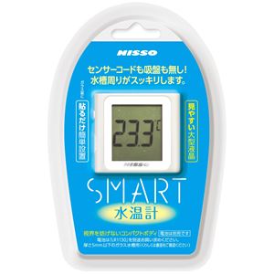 デジタル水温計SMART 【水槽用品】 【ペット用品】 商品写真