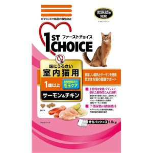 アースバイオケミカル FC成猫室内サーモンチキン1.6kg 【猫用・フード】 【ペット用品】 商品写真