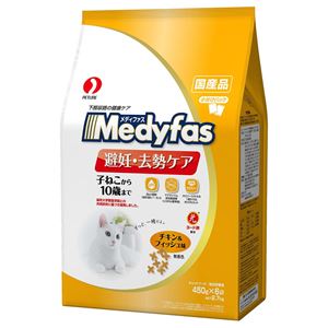 ペットライン メディファス 避妊去勢ケア 2.7kg 【ペット用品】 商品写真