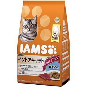 マースジャパンリミテッド アイムス 成猫インドアキャットマグロ1.5 【ペット用品】 商品写真