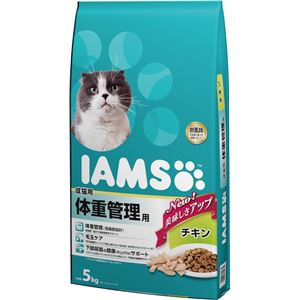 マースジャパンリミテッド アイムス 成猫体重管理チキン5kg 【ペット用品】 商品写真